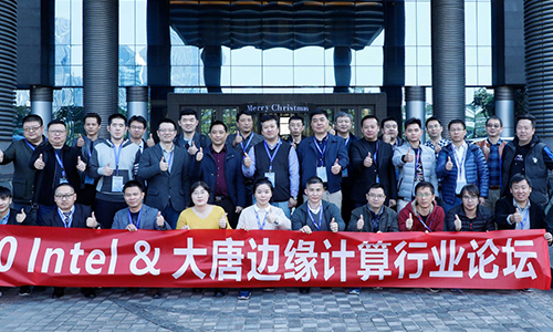 Intel&玩球体育边缘计算论坛：深耕边缘计算应用创新，构建合作共赢新生态