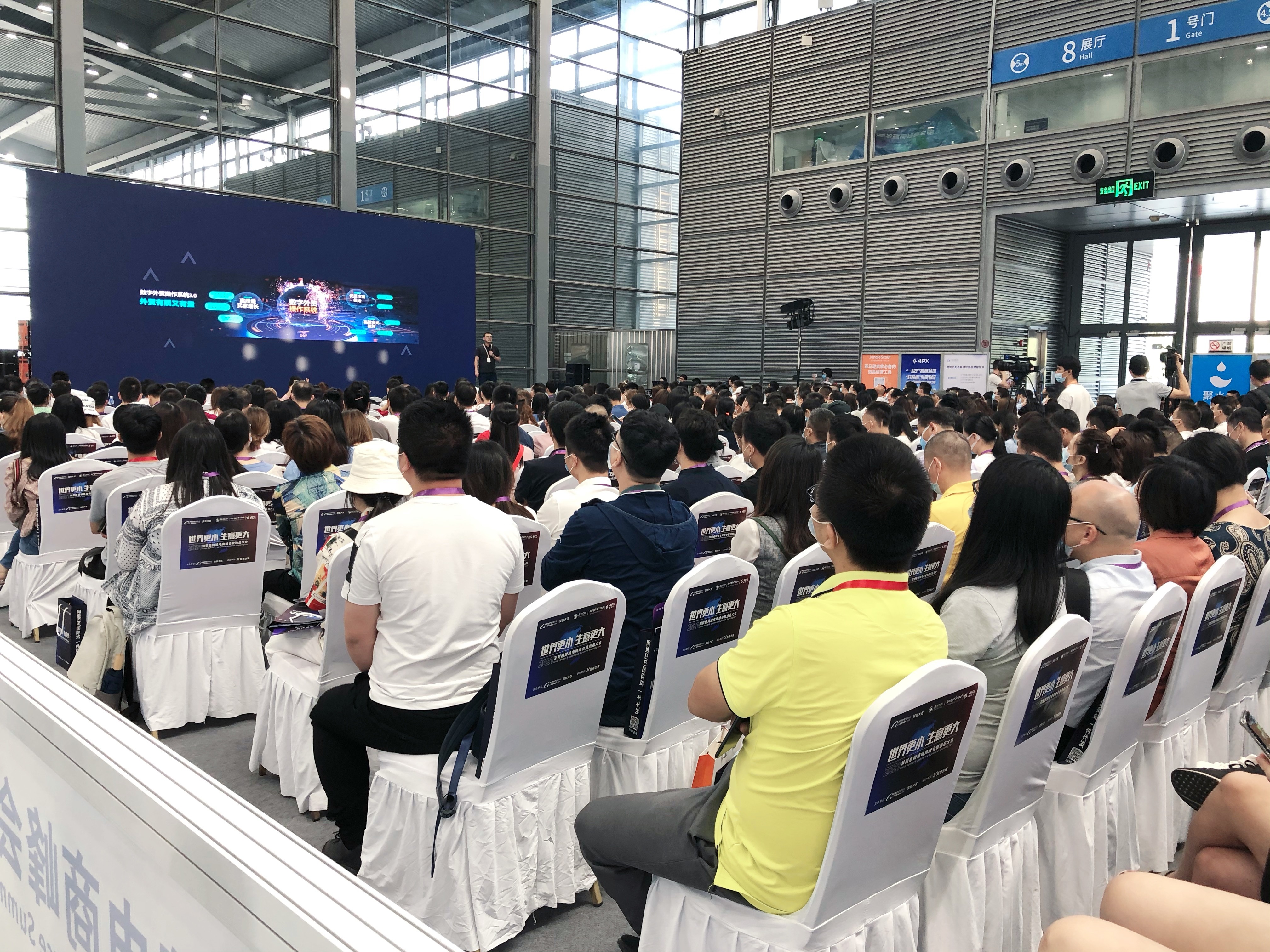 展会资讯 | 玩球体育计算机亮相深莞惠跨境盛会